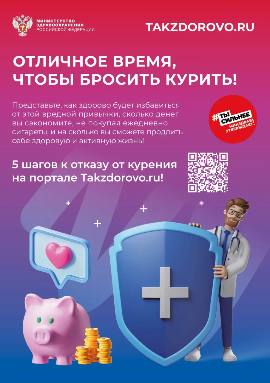 Почему важно вести здоровый образ жизни
