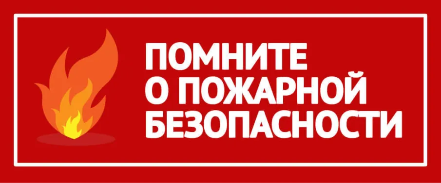 Внимание жители Сосновского округа!