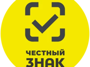 Требования по маркировке средствами идентификации для предприятий общественного питания