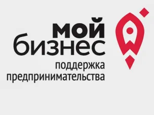15 декабря  2023  состоится встреча представителей администрации с руководителями  предприятий и индивидуальными предпринимателями