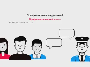 Информация для предпринимателей