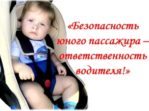 23 июля пройдет информационно-пропагандистское мероприятие «Юный пассажир»