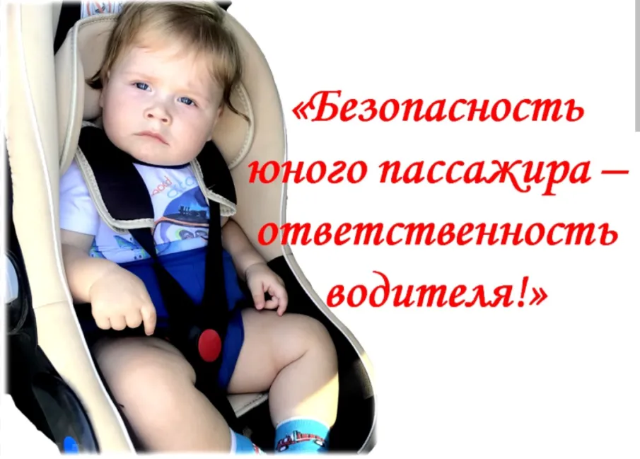 23 июля пройдет информационно-пропагандистское мероприятие «Юный пассажир»