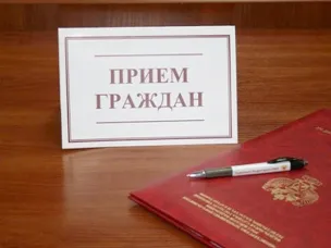 Безвозмездная правовая консультация