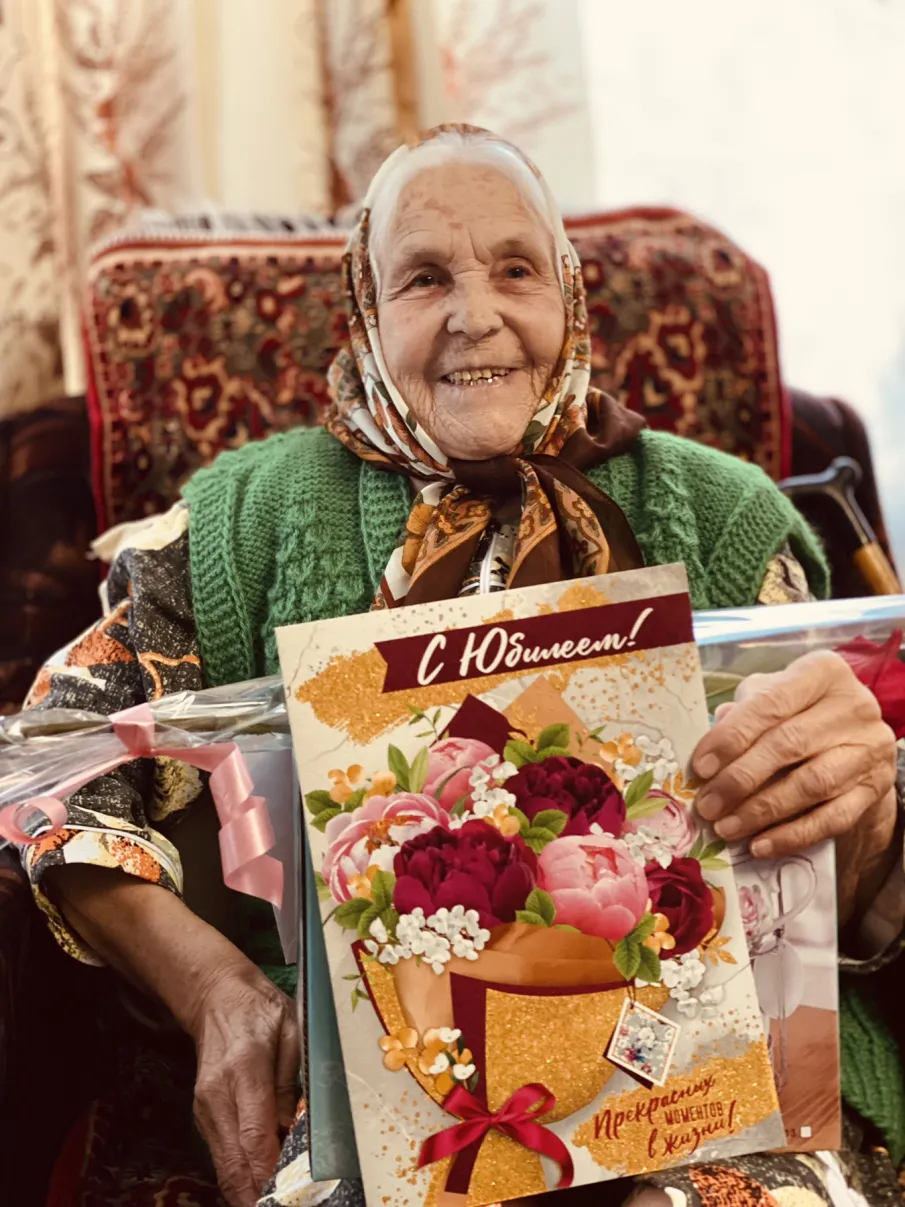 Поздравляем с 90-летним юбилеем Валентину Григорьевну Седову!