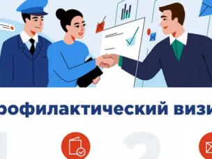Россельхознадзор: профилактика правонарушений при использовании земель сельскохозяйственного назначения