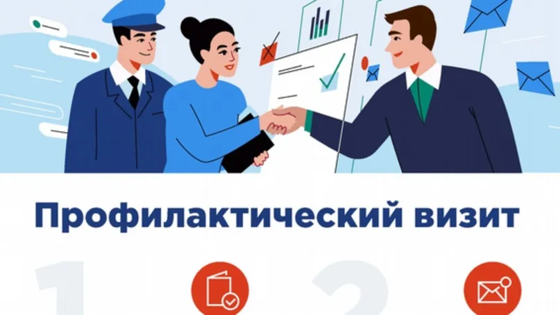 Россельхознадзор: профилактика правонарушений при использовании земель сельскохозяйственного назначения