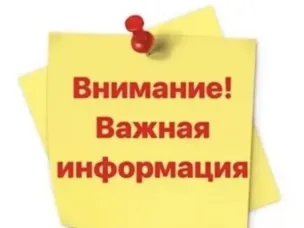 Обязательные требования при осуществлении муниципального контроля в сфере благоустройства на территории Сосновского муниципального округа