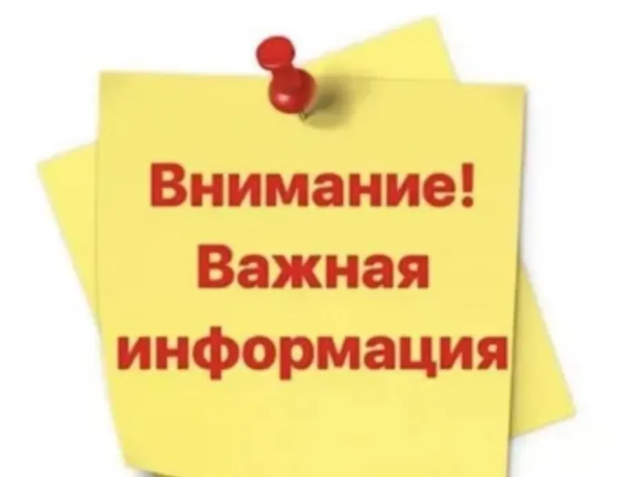 Обязательные требования при осуществлении муниципального контроля в сфере благоустройства на территории Сосновского муниципального округа