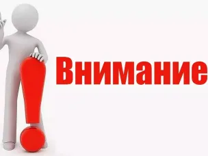 Обязательные требования при осуществлении муниципального контроля в сфере благоустройства на территории Сосновского муниципального округа