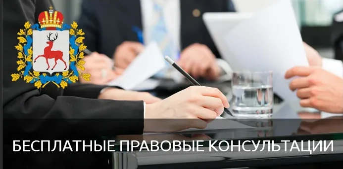 29 июня пройдет безвозмездная правовая консультация для пенсионеров и граждан, имеющих льготные категории