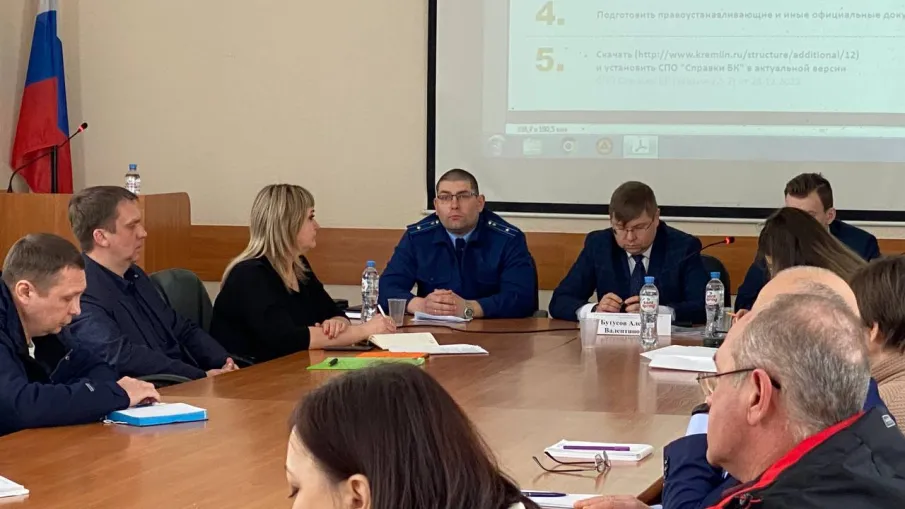 21 февраля 2023 года состоялся семинар по профилактике коррупционных правонарушений