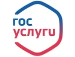О возможности получения массовых социально значимых услуг в электронном виде на Едином портале государственных и муниципальных услуг