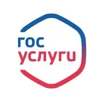 О возможности получения массовых социально значимых услуг в электронном виде на Едином портале государственных и муниципальных услуг