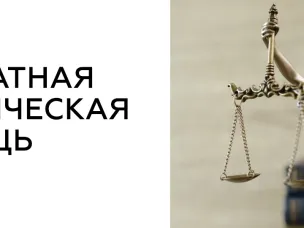 Главное управление Минюста России по Нижегородской области проводит День бесплатной юридической помощи.