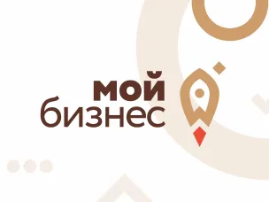 Работа в окнах центра Мой бизнес