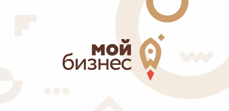 Работа в окнах центра Мой бизнес
