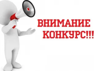 Смотр-конкурс по благоустройству