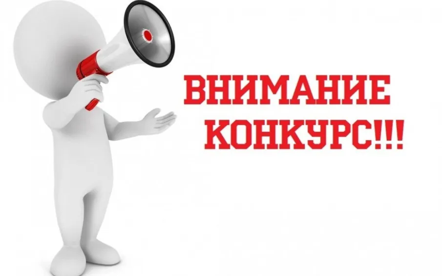 Смотр-конкурс по благоустройству