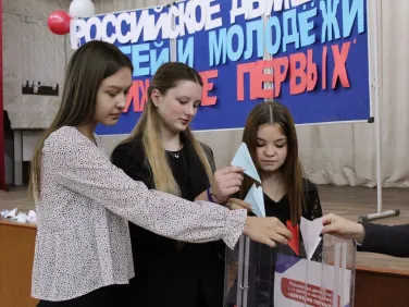 Движение первых