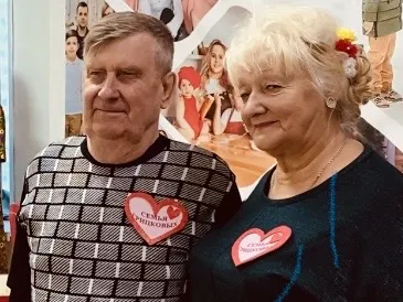 Золотая свадьба