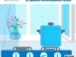 Это должен знать каждый !