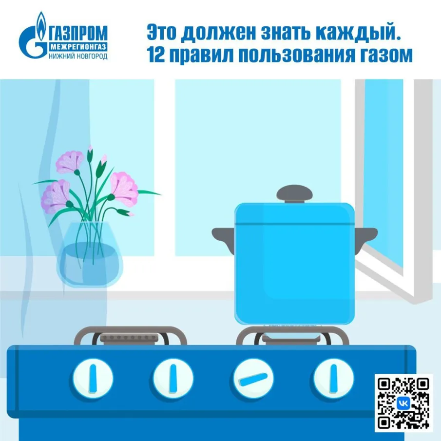 Это должен знать каждый !