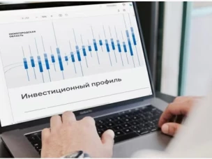 В Нижегородской области актуализировали инвестиционные профили муниципалитетов