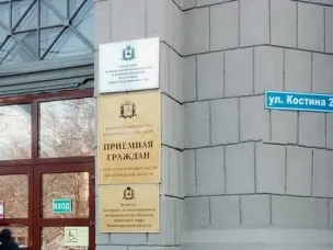 21 сентября для пенсионеров и льготников проводится безвозмездная правовая консультация