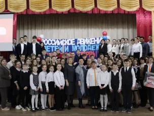 "Движение первых"