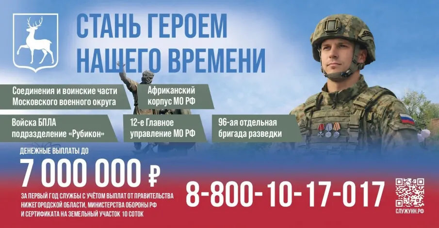 До 3,2 миллиона рублей увеличены единовременные выплаты защитникам Отечества