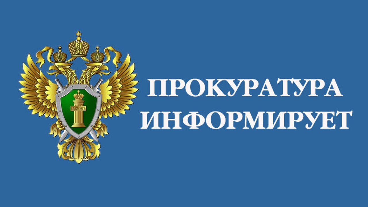 ПрокИнфо
